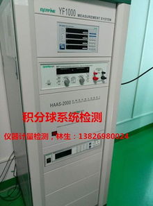 广州计量技术服务 驱动产业升级与高质量发展的重要引擎